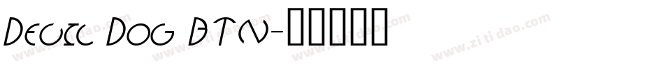 Devil Dog BTN字体转换